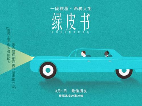 日本星槎大学毕业证电子图